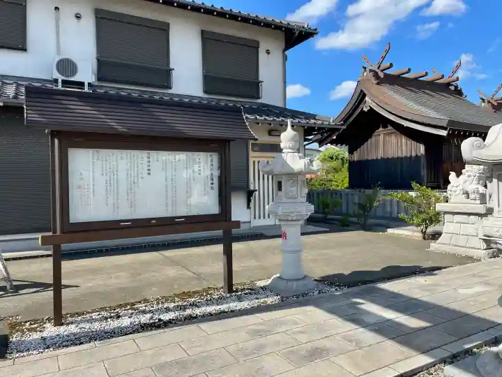 秋葉神社(千葉県)