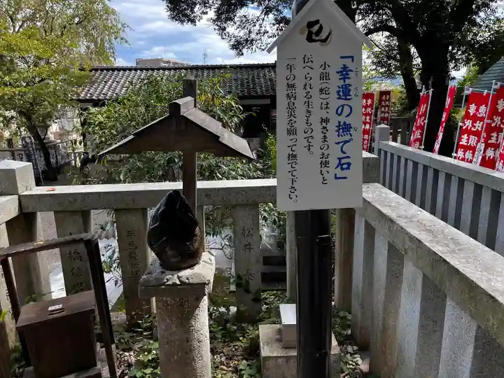 毛谷黒龍神社(福井県)