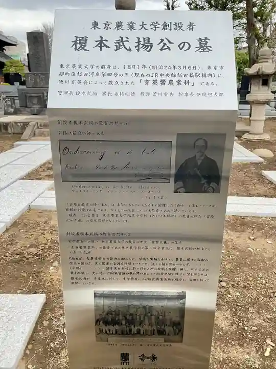 吉祥寺(東京都)