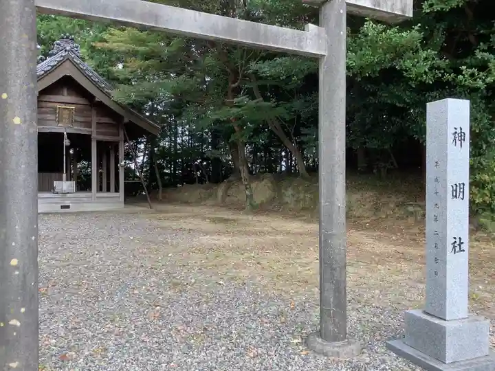 神明社(深沢)の鳥居