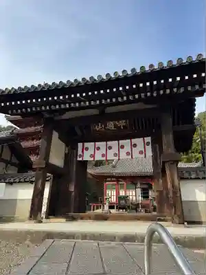 明王院(広島県)