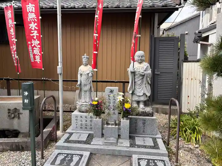 西方院(愛知県)