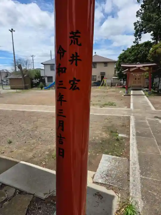 小松原神社(埼玉県)