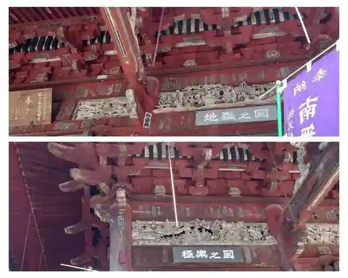 秩父札所１番　四萬部寺のその他建物