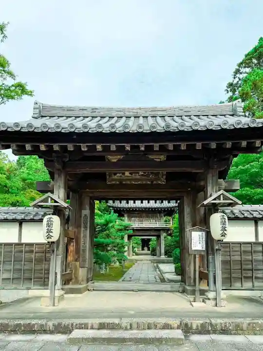 伊勢の国 四天王寺(三重県)