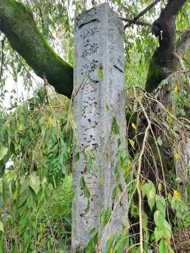 法善寺(埼玉県)