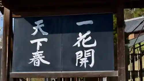 東大寺 二月堂のその他建物