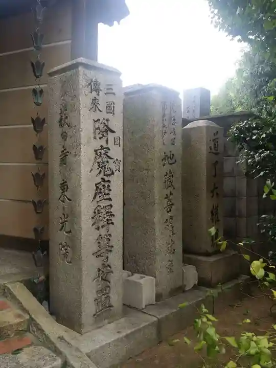 東光院のその他建物