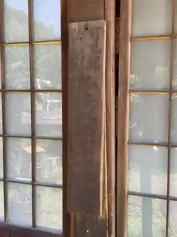 薬仙寺廃寺の本殿・本堂