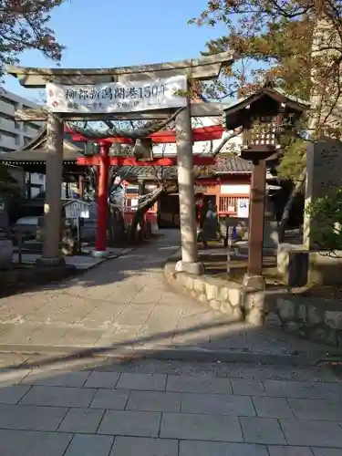 湊稲荷神社の鳥居