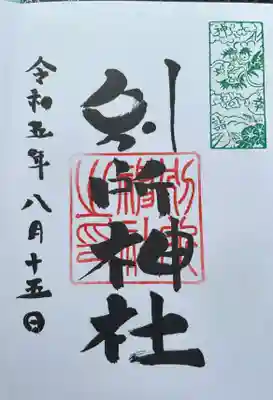 別所神社(長野県)