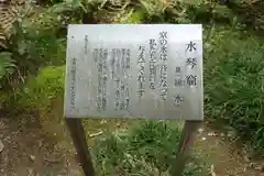 半木神社の建物その他