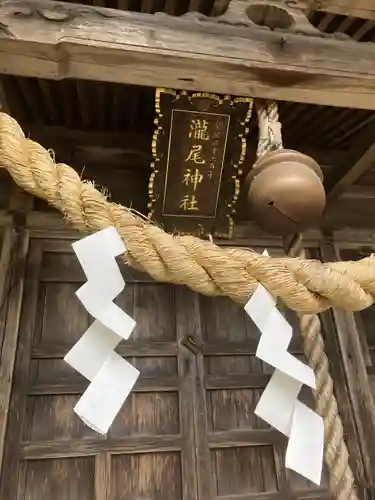 小林瀧尾神社(栃木県)