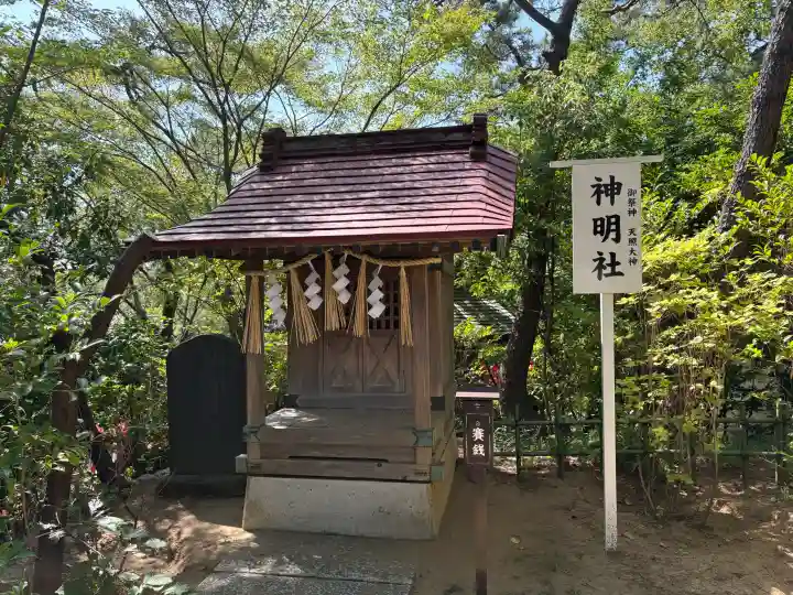 稲毛浅間神社の{uncategorized: "未分類", other: "その他", undefined: "問題あり", building: "その他建物", grave: "お墓", sacred_gate: "鳥居", guardian: "狛犬", statue: "像", buddha: "仏像", history: "歴史", nature: "自然", garden: "庭園", animal: "動物", pagoda: "塔", temizu: "手水舎", mountain_gate: "山門・神門", sanctuary: "本殿・本堂", subordinate: "末社・摂社", art: "芸術", scenery: "景色", jizo: "地蔵", ema: "絵馬", goshuin: "御朱印", omikuji: "おみくじ", items: "授与品その他", amulet: "お守り", goshuincho: "御朱印帳", eats: "食事", festival: "お祭り", votive_dance: "神楽", shichigosan: "七五三参", wedding: "結婚式", experience: "体験その他", initially: "初詣", around: "周辺", anti_infection: "感染症対策"}