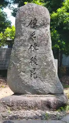 三島大明神社(愛媛県)