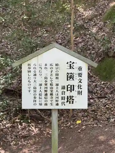 大山祇神社(愛媛県)