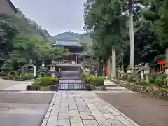 伊奈波神社の御朱印