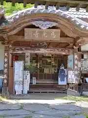 慈光寺の本殿