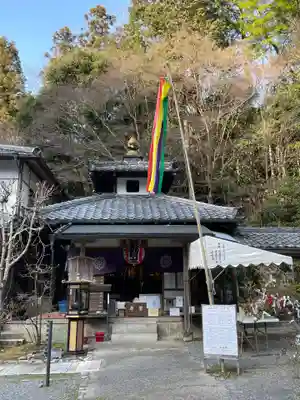 山科聖天 雙林院（双林院）　(京都府)