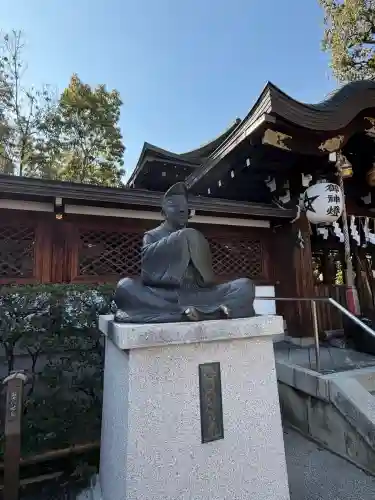 晴明神社の{uncategorized: "未分類", other: "その他", undefined: "問題あり", building: "その他建物", grave: "お墓", sacred_gate: "鳥居", guardian: "狛犬", statue: "像", buddha: "仏像", history: "歴史", nature: "自然", garden: "庭園", animal: "動物", pagoda: "塔", temizu: "手水舎", mountain_gate: "山門・神門", sanctuary: "本殿・本堂", subordinate: "末社・摂社", art: "芸術", scenery: "景色", jizo: "地蔵", ema: "絵馬", goshuin: "御朱印", omikuji: "おみくじ", items: "授与品その他", amulet: "お守り", goshuincho: "御朱印帳", eats: "食事", festival: "お祭り", votive_dance: "神楽", shichigosan: "七五三参", wedding: "結婚式", experience: "体験その他", initially: "初詣", around: "周辺", anti_infection: "感染症対策"}