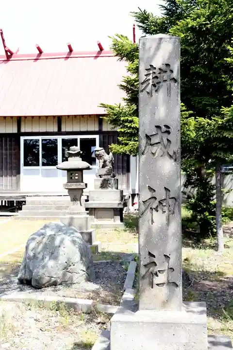 耕成神社(北海道)
