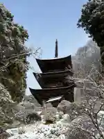 国宝 大法寺の塔