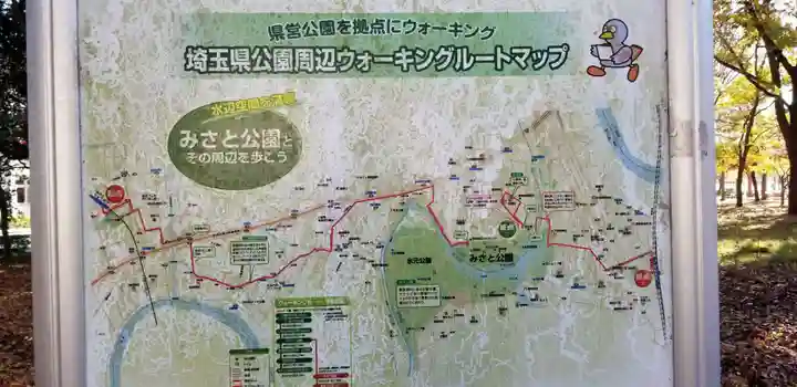 徳島稲荷神社のその他建物