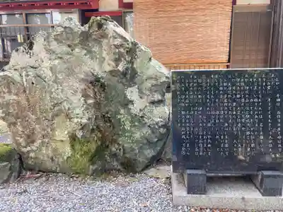 石作神社玉作神社のその他建物