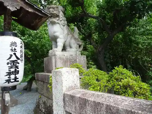 八雲神社(緑町)の狛犬