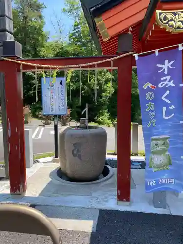 三毳不動尊(栃木県)