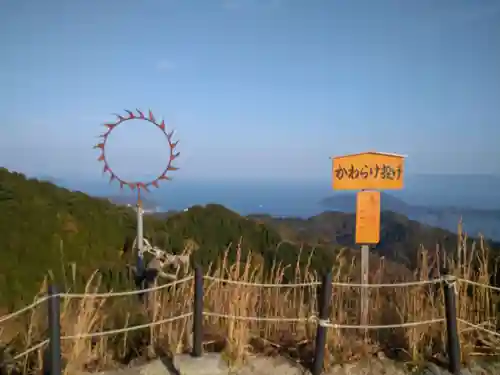 成相寺(京都府)