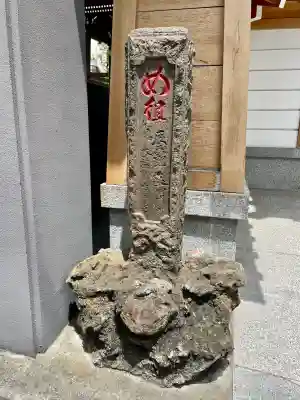 正覚寺(東京都)