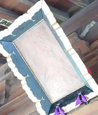 烏森稲荷神社(東京都)