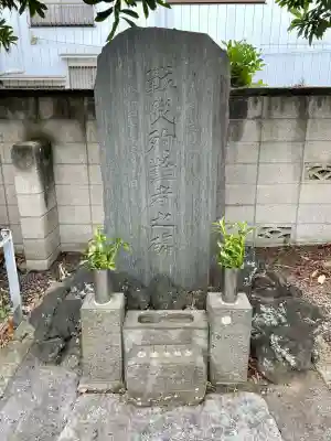 光明寺(東京都)