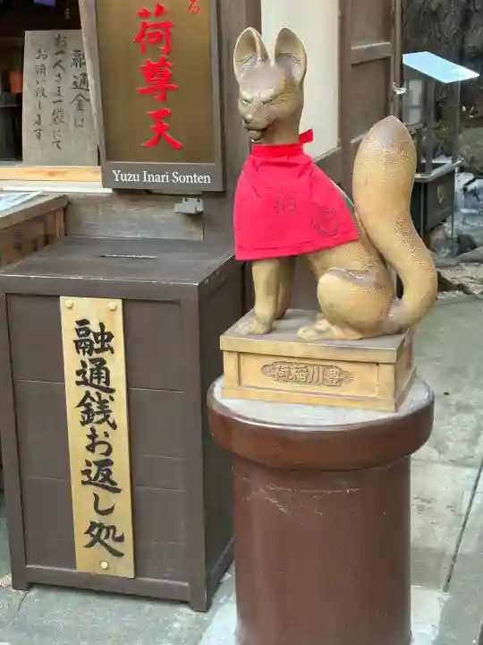 豊川稲荷東京別院(東京都)