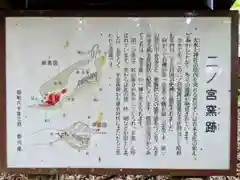 大水上神社(香川県)