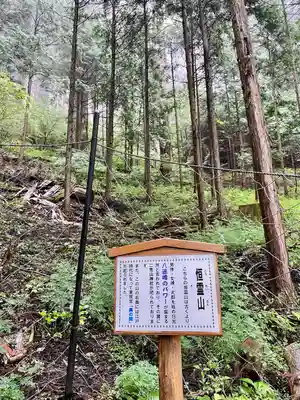 日光二荒山神社(栃木県)