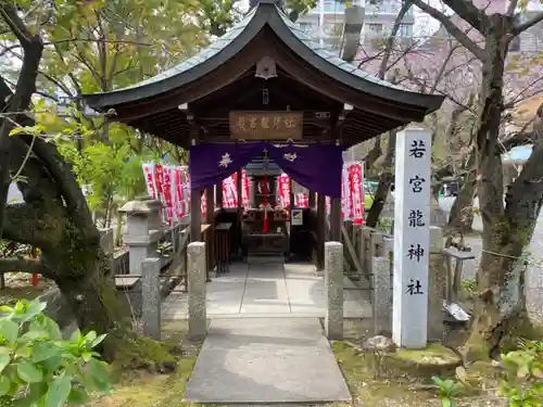 若宮八幡社の末社・摂社