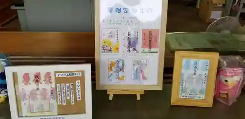 長野縣護國神社のその他建物