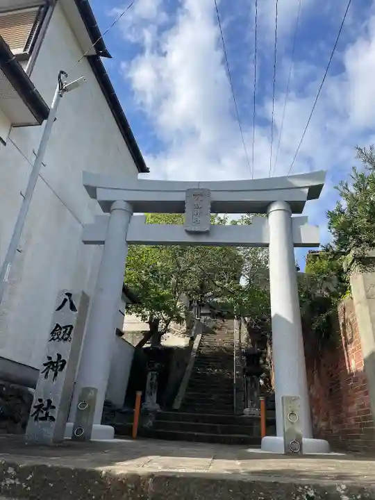 八剱神社の鳥居