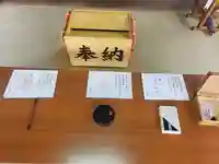 百品神社のその他建物