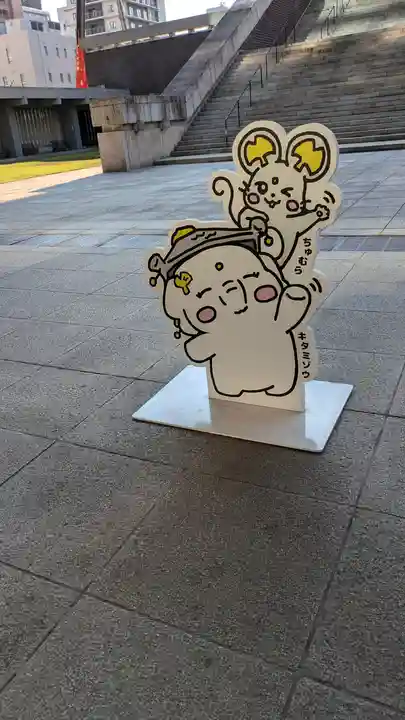 本願寺津村別院(大阪府)