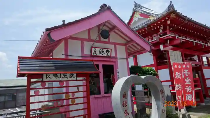 前橋厄除大師 蓮花院(群馬県)