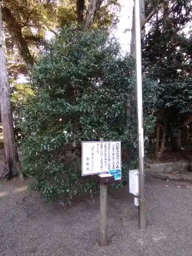 息栖神社(茨城県)