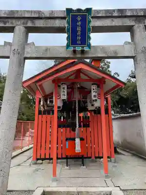 八坂神社(祇園さん)(京都府)