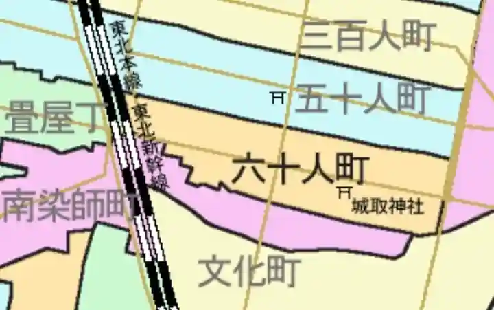 城取神社(宮城県)