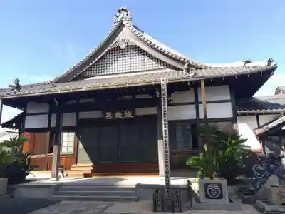 常楽寺(愛知県)