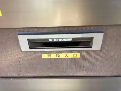 静狩稲荷神社のその他建物