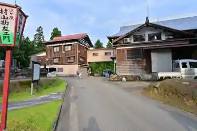 妙高寺(新潟県)