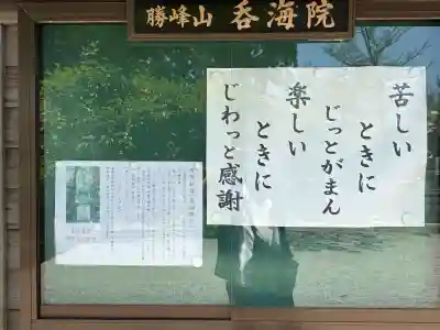 金剛證寺奥之院の{uncategorized: "未分類", other: "その他", undefined: "問題あり", building: "その他建物", grave: "お墓", sacred_gate: "鳥居", guardian: "狛犬", statue: "像", buddha: "仏像", history: "歴史", nature: "自然", garden: "庭園", animal: "動物", pagoda: "塔", temizu: "手水舎", mountain_gate: "山門・神門", sanctuary: "本殿・本堂", subordinate: "末社・摂社", art: "芸術", scenery: "景色", jizo: "地蔵", ema: "絵馬", goshuin: "御朱印", omikuji: "おみくじ", items: "授与品その他", amulet: "お守り", goshuincho: "御朱印帳", eats: "食事", festival: "お祭り", votive_dance: "神楽", shichigosan: "七五三参", wedding: "結婚式", experience: "体験その他", initially: "初詣", around: "周辺", anti_infection: "感染症対策"}